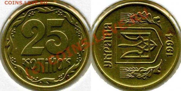 Как бы "Обменник" Azov-more :-) - 25 к 94г поворот -90 коррекция.JPG