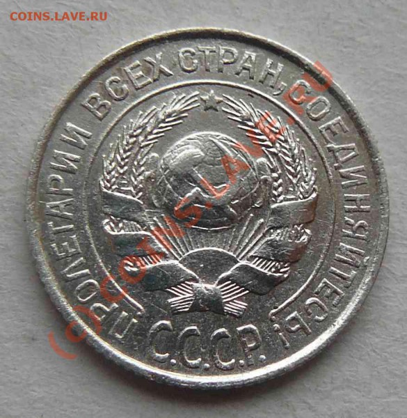 10к 1927г - 10к 1927г.л.с.