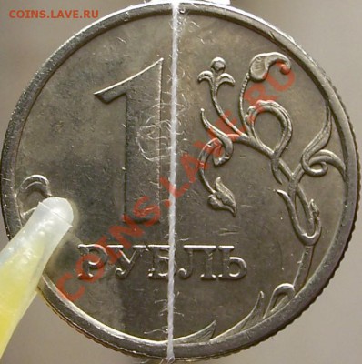 1 рубль 2006г. спдм - поворот 130 гр. - 1.JPG