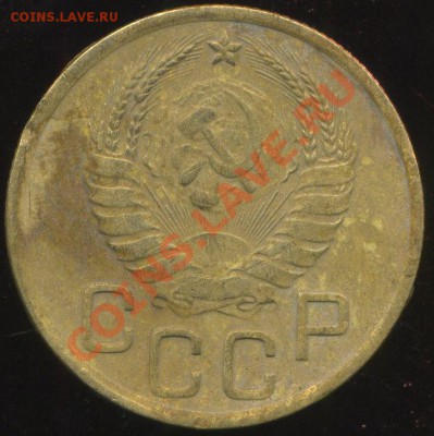 3 копейки 1937г. узлы широкие. Е? - img483