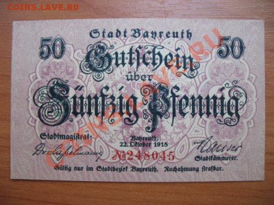 1918 Байройт, 50 пф, до 28.05 в 21-00 мск - 50 пф барот.JPG