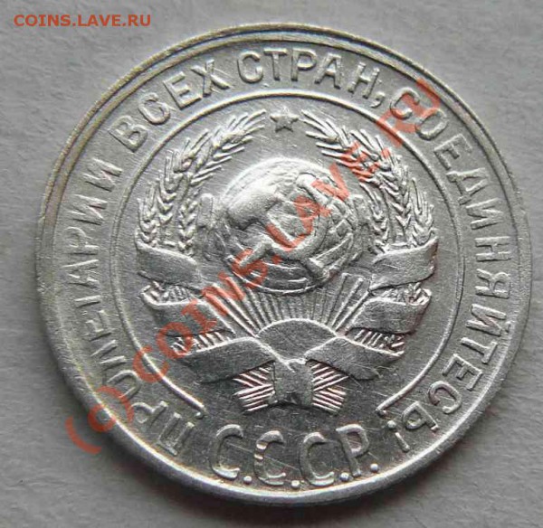 10к 1930г - 10к 1930г.л.с.