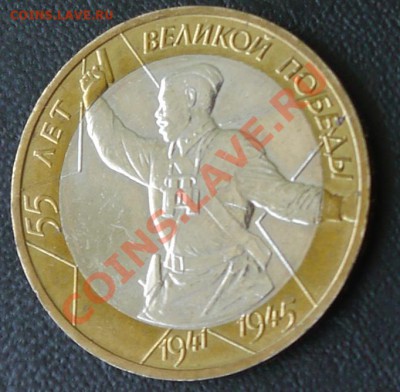 55 лет победы хорошие - P1010510.JPG