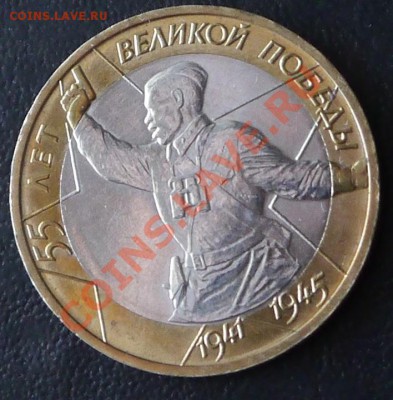 55 лет победы хорошие - P1010435.JPG