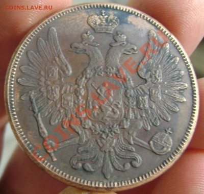 5 копеек 1850 до 25.05.2013 года 22-00 - Изображение 586