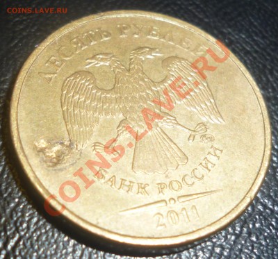 10 руб. 2011 засорение или рукоблуд? - а22