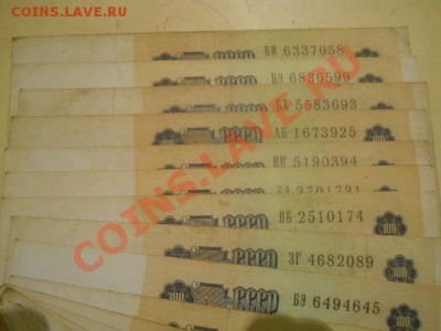 50р1991г.200р1991г100р1991г. - DSCN2609.JPG