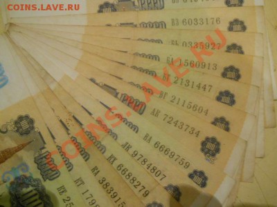 50р1991г.200р1991г100р1991г. - DSCN2610.JPG