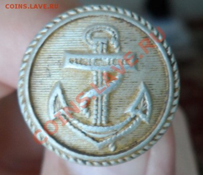 Пуговица Kriegsmarine 1938 оценка - SAM_1997.JPG