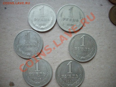 Годовые рубли 1961-90г.до28.5.13-22.00мск - IMGP5206.JPG