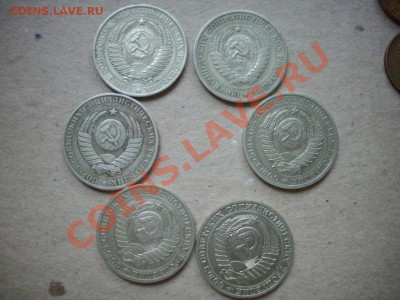 Годовые рубли 1961-90г.до28.5.13-22.00мск - IMGP5207.JPG