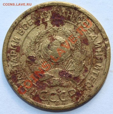 5 копеек 1929, 29, 40, 43, 46, 55, 56 до 25 мая 2013г. 22-00 - 5_26_об.JPG