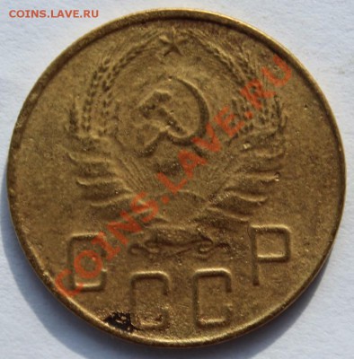 5 копеек 1929, 29, 40, 43, 46, 55, 56 до 25 мая 2013г. 22-00 - 5_40_об.JPG