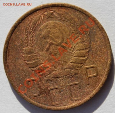 5 копеек 1929, 29, 40, 43, 46, 55, 56 до 25 мая 2013г. 22-00 - 46_об.JPG