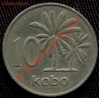 НИГЕРИЯ - 10 кобо 1973 - до 28 мая - 534