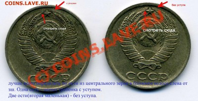 10 коп 1984 - определение 10 коп уступ