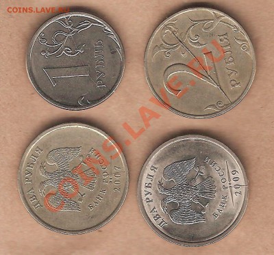 2 рубля 1997 раскол - 4 шт р