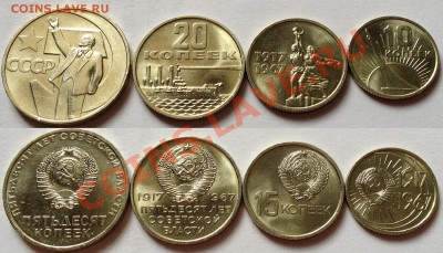 спрос - 50-4-sssr.JPG