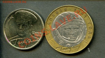 Гагарин 10р. БМ и Гагарин 2р 2001г. - Гагарин 2