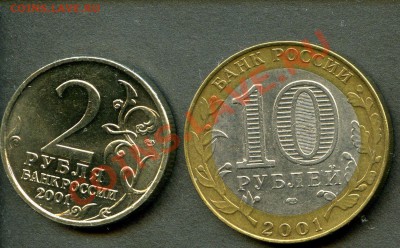 Гагарин 10р. БМ и Гагарин 2р 2001г. - Гагарин 1