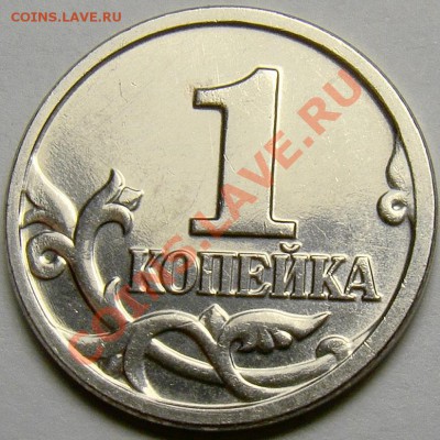 1.02М шт.В по Ю.К. до 22.00 мск 27.05.13 - DSC04809