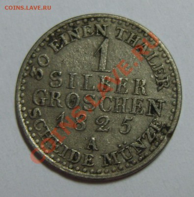 2 гроша 1865г. и 1 грош 1825 г. Пруссия. Оценка - S8300083.JPG