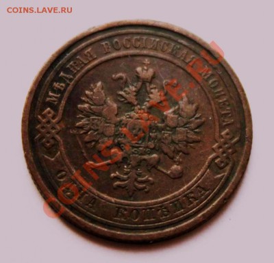 Оцените 1к 1910г, 2к 1915г, 3к 1914г - image