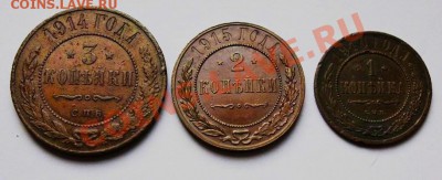 Оцените 1к 1910г, 2к 1915г, 3к 1914г - image