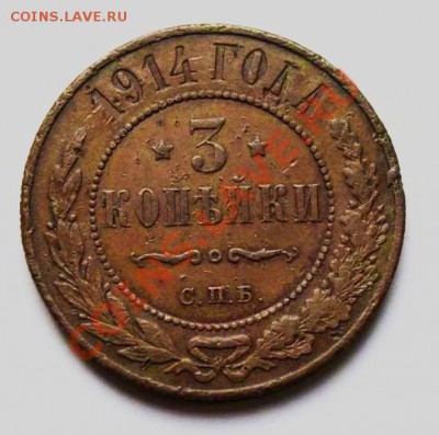 Оцените 1к 1910г, 2к 1915г, 3к 1914г - image
