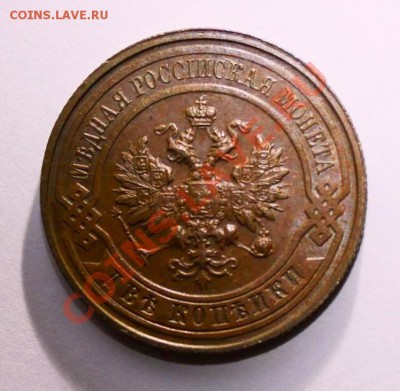 Оцените 1к 1910г, 2к 1915г, 3к 1914г - image