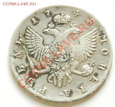 1 рубль 1748г. - 363619432