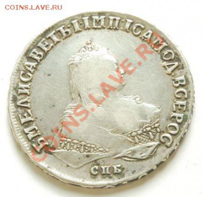 1 рубль 1748г. - 363617563