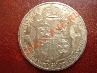 2 кроны 1923 Георг 5 до 27.05 22-0 - Полукрона 1923-1.JPG