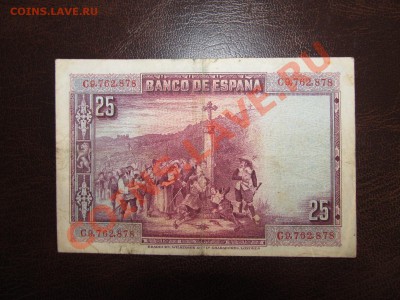 Испания 25-50-100 песет 1925-28 до 27.05 ! 150 руб ! - Изображение 037
