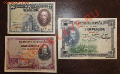 Испания 25-50-100 песет 1925-28 до 27.05 ! 150 руб ! - Изображение 035