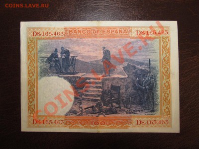 Испания 25-50-100 песет 1925-28 до 27.05 ! 150 руб ! - Изображение 041