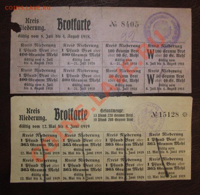 Продуктовый карточки на хлеб 1918-1919 г! До 27.05 ! 100 руб - Изображение 022