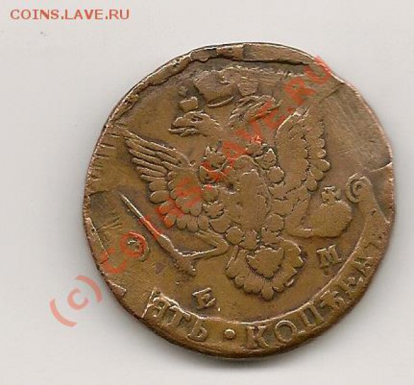 пять копеек 1782, помогите адекватно оценить. Продам. - 4.