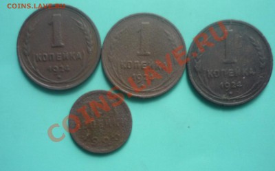 1 копека 1924г,Пол копейки1925г до 26.05.2013г в 23-00 мск - P1130022.JPG