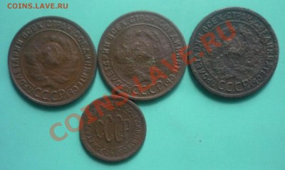 1 копека 1924г,Пол копейки1925г до 26.05.2013г в 23-00 мск - P1130023.JPG
