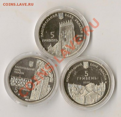 юб. Украины 3 шт. (города) 25.05.13г. 21.00 по Мск - сканирование0036