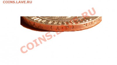 1 Рубль 1921 г .до 23.05.2013 в 22-00 мск - Безымянный