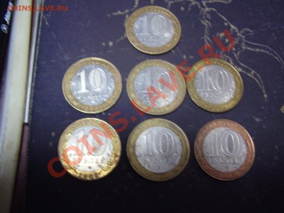 Комплект Министрерств БМ - P7150002.JPG