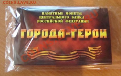 Новинка!!!Альбом Города герои,Пушкин,СНГ!!!, ОПТ!!! - DSC07138.JPG