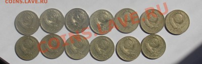 50 копеек -13 ш. погодовка - монеты 829
