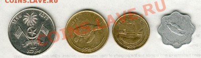 Мальдивские острова. 4 монеты - Maldivi1