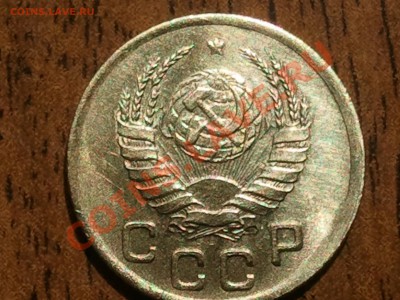 1 копейка 1945 года - 2013-05-23 12.21.28