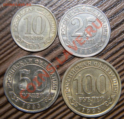 ДГР 2007, РЕГИОНЫ от 12р. Красная Книга, Победоносец-золото - 111 8511