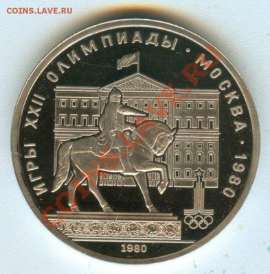Олимпиада 80. Моссовет - 3270440528