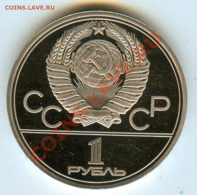 Олимпиада 80. Моссовет - 3270440528_1